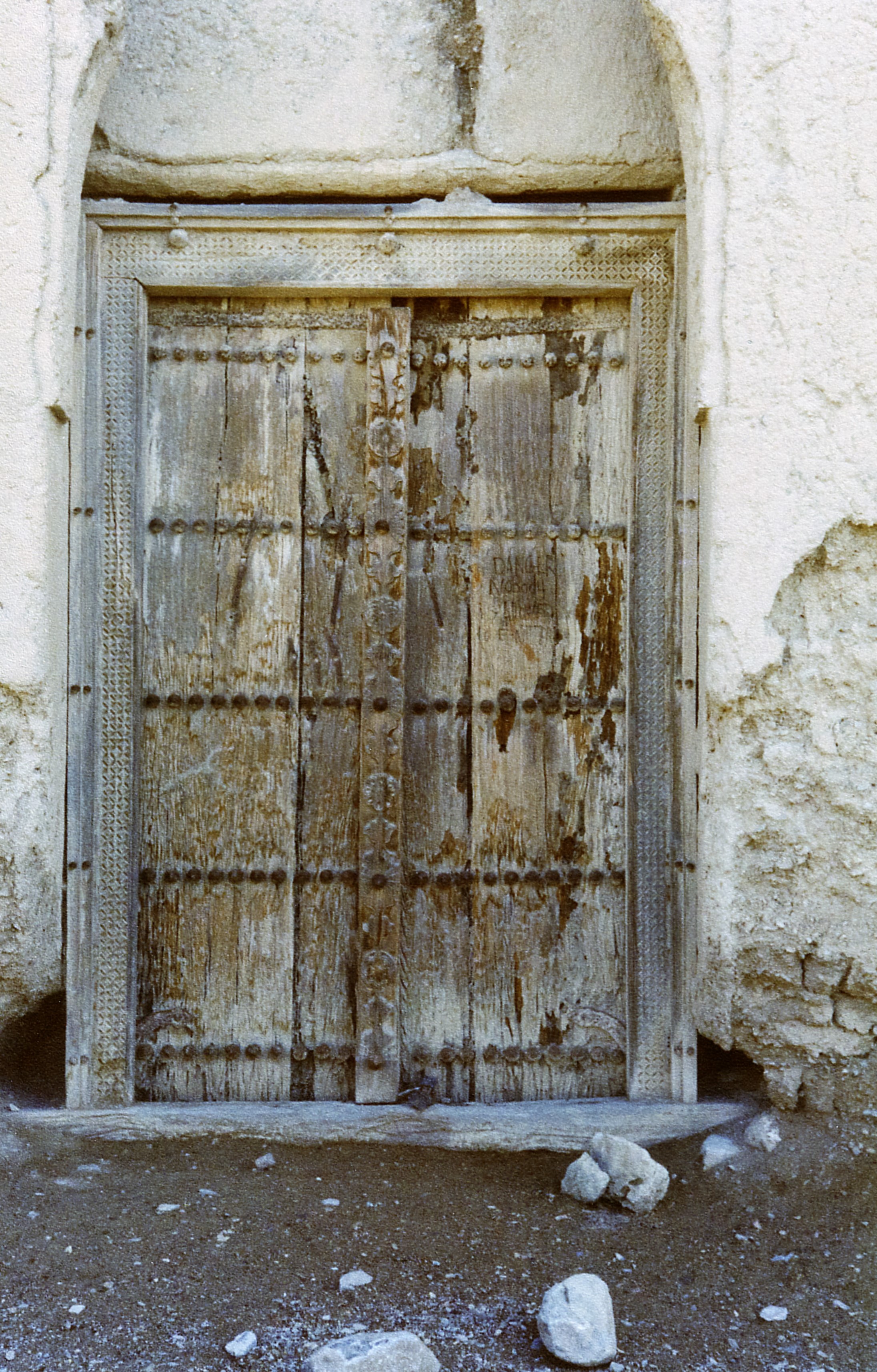 baushar door